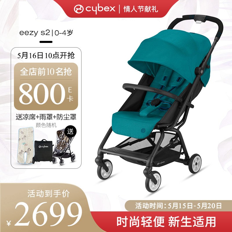 cybex婴儿推车怎么样？说实话好啊！camdhaw