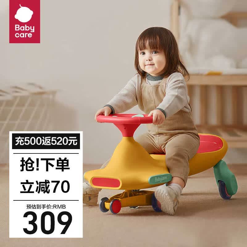 babycare扭扭车1-3岁防侧翻儿童溜溜车音乐摇摇车滑行玩具车洛克黄使用感如何?
