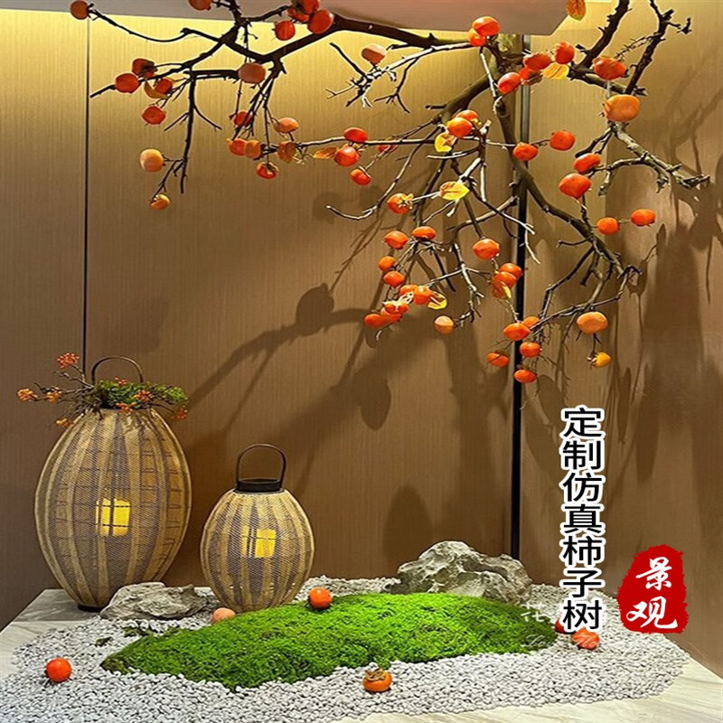 瀛乐室内空间日式造景布置仿真柿子树天花板吊顶壁挂装饰假树吊挂绿植