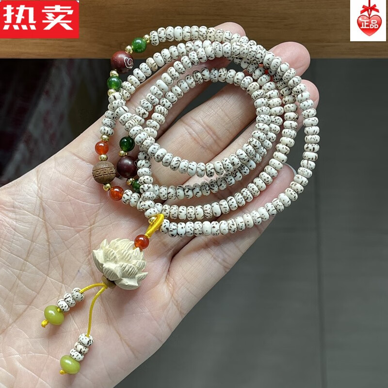 6*2星月菩提子四圈手链手串项链两用款搭配黄杨木莲花20