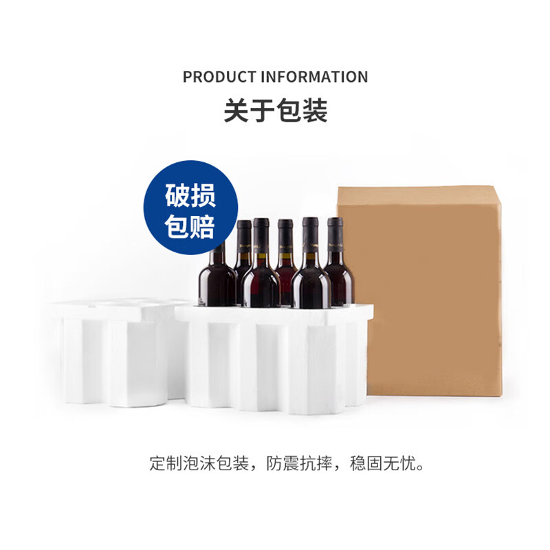 歌如诗【美国红酒大赛银奖】美国加州原瓶进口干红葡萄酒 750ml*6瓶 小西拉礼盒装