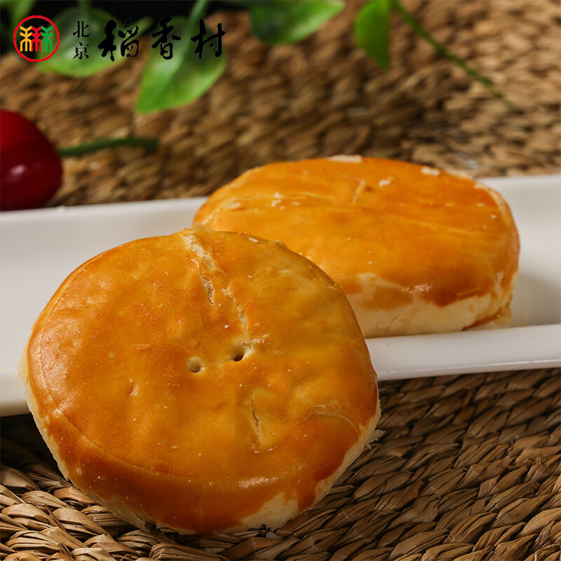 北京稻香村糕点点心糖醇老公饼4块装北京特产零食小吃