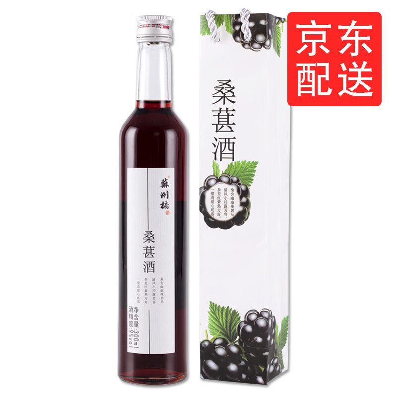 蘇州橋苏州桥桑葚酒300ml 苏州特产花果酒甜酒低度9度  d