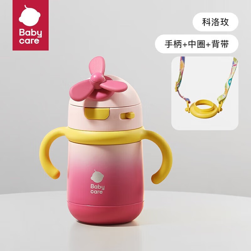 bc babycare风精灵儿童保温杯吸管杯宝宝水杯喝水饮水杯幼儿园学生 风精灵保温杯-科洛枚300ml怎么看?