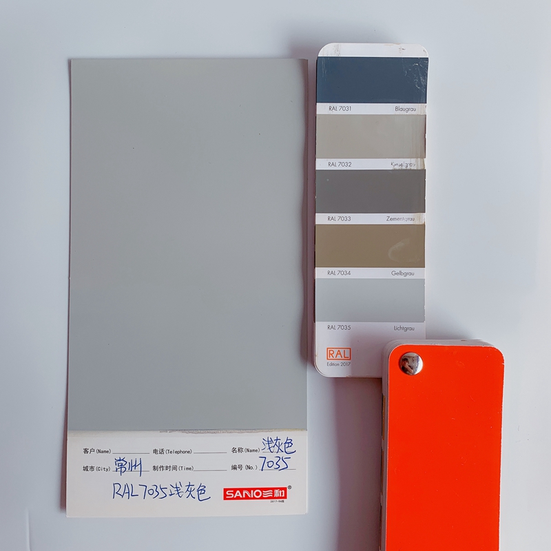 品质好货5机电箱修补漆机柜控制箱自喷漆ral7032文件柜7036  手 ral