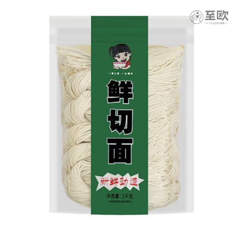 食芳溢2袋一町食品早餐面刀削鲜切速食日常煮鲜面条半干湿拉面组合 鲜切面2包/(1000g/包)