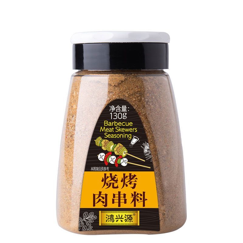 鴻興源燒烤撒料肉串調料香辣烤魚(yú)孜然粉烤肉蘸料調料130g組合套餐 燒烤肉串料130*2