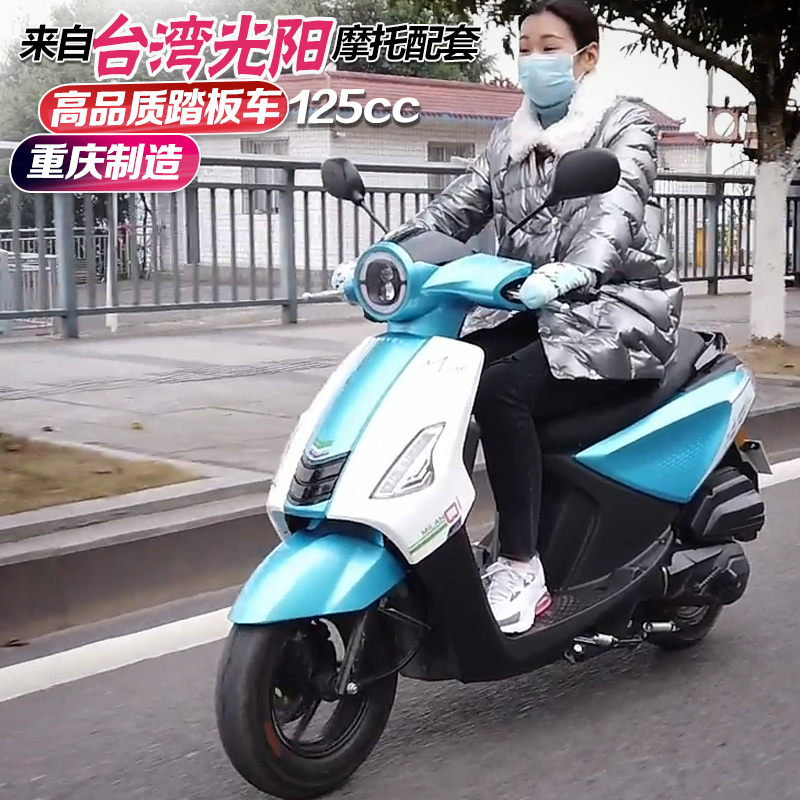 老款光阳125摩托车图片,纯进口光阳豪迈125 摩托车125国四电喷整车可上牌雅马哈巧格ijog燃油机车本田福喜光阳any