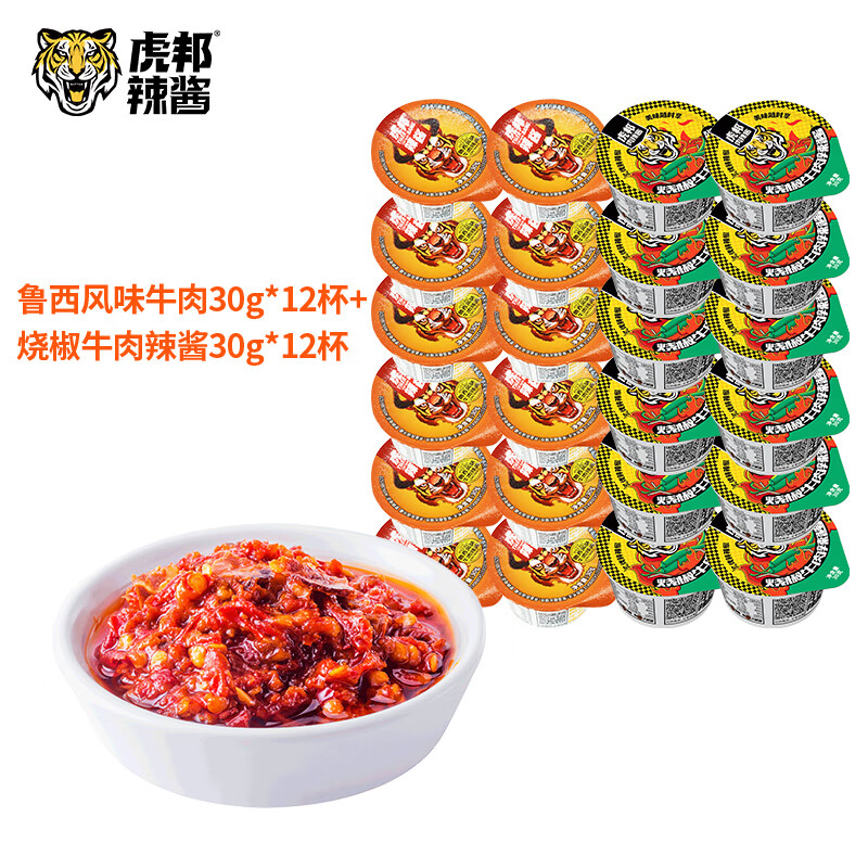 ���� ����  ����³��ţ������30g15g ���������·������·����������� ţ������30g*12+�ս�ţ��30g*12 26.9Ԫ