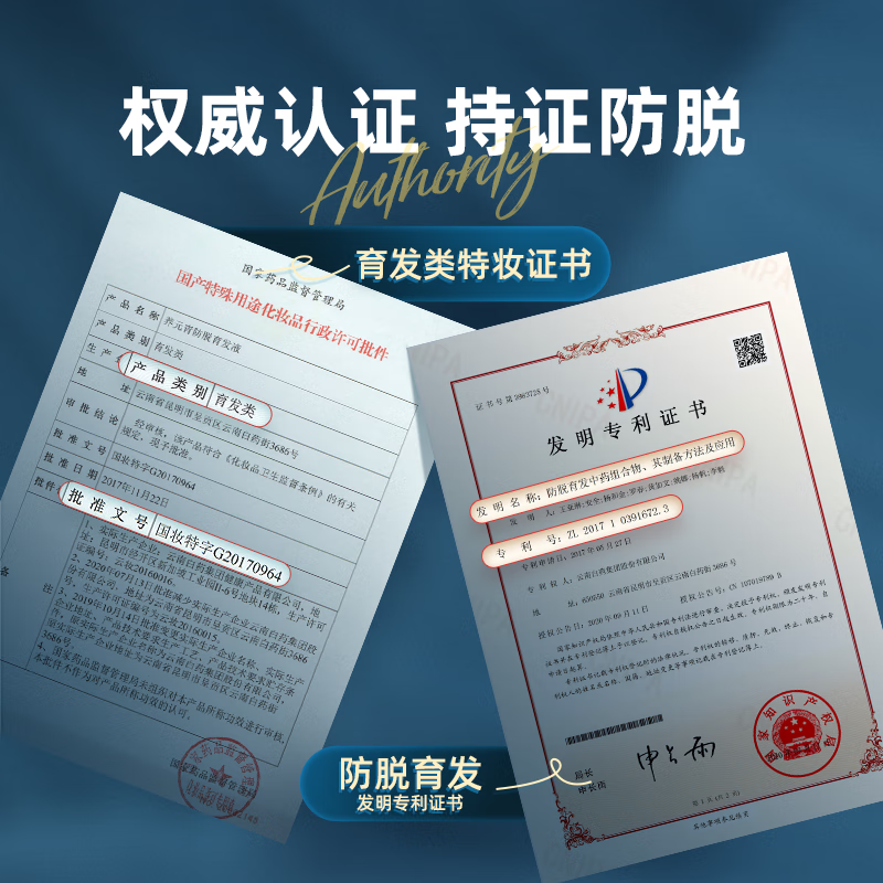 养元青洗发水防脱育发液控油蓬松护发固发头皮精华液洗头膏露 育护发液50ml*2+洗发水100ml