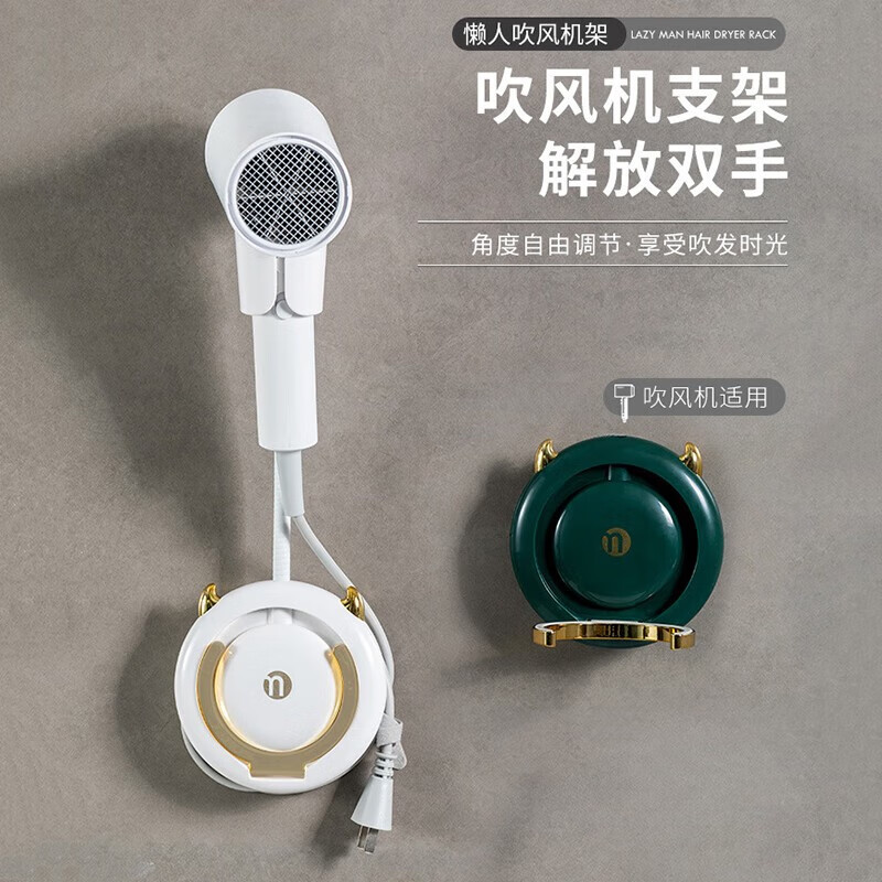 晴碧琳（Qbily）懒人吹风机支架解放双手吹风机置物架免持可调节免打孔壁挂风筒架 两用款懒人吹风机架【白金】使用感如何?