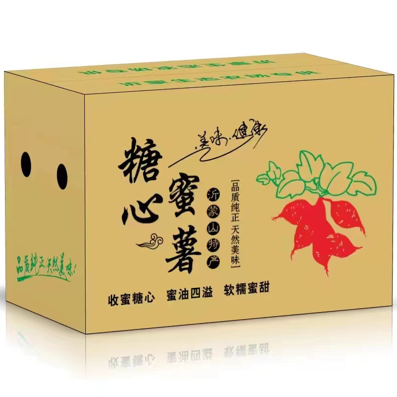 秦品堂蜜薯正宗烟薯25号糖心红心烤红薯新鲜烟薯地瓜超甜番薯农家种 烟薯4.5斤 大果