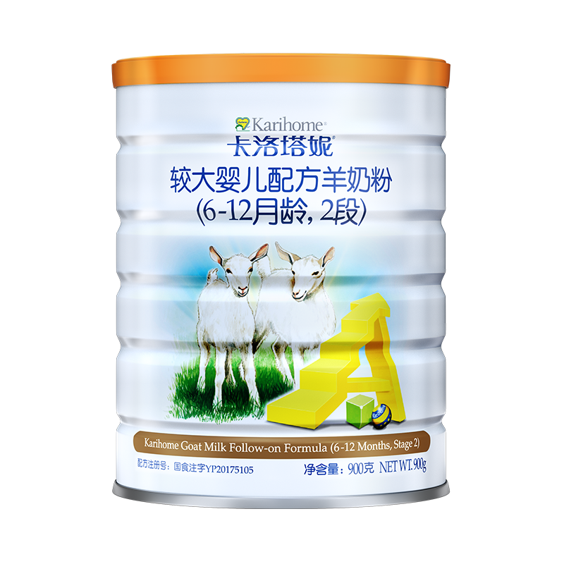 卡洛塔妮牌羊奶粉2段——高品质的选择|查看婴幼儿奶粉历史价格