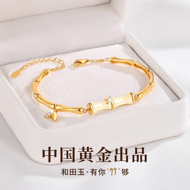 查询手链脚链价格最低|手链脚链价格走势图