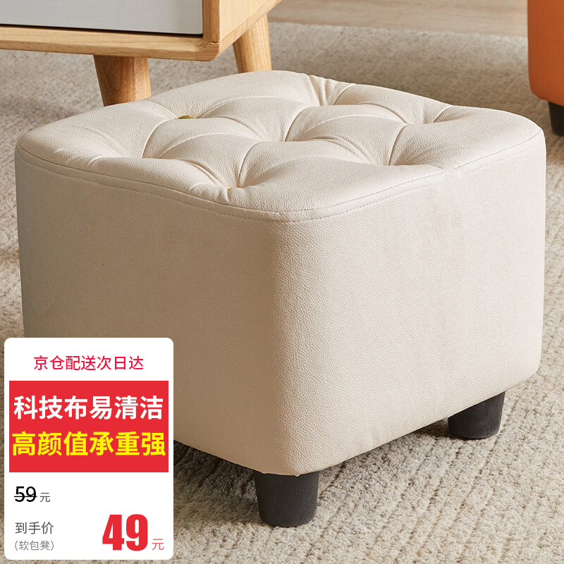 口碑评测【家逸凳子沙发凳】真实使用感受曝光，质量怎么样？
