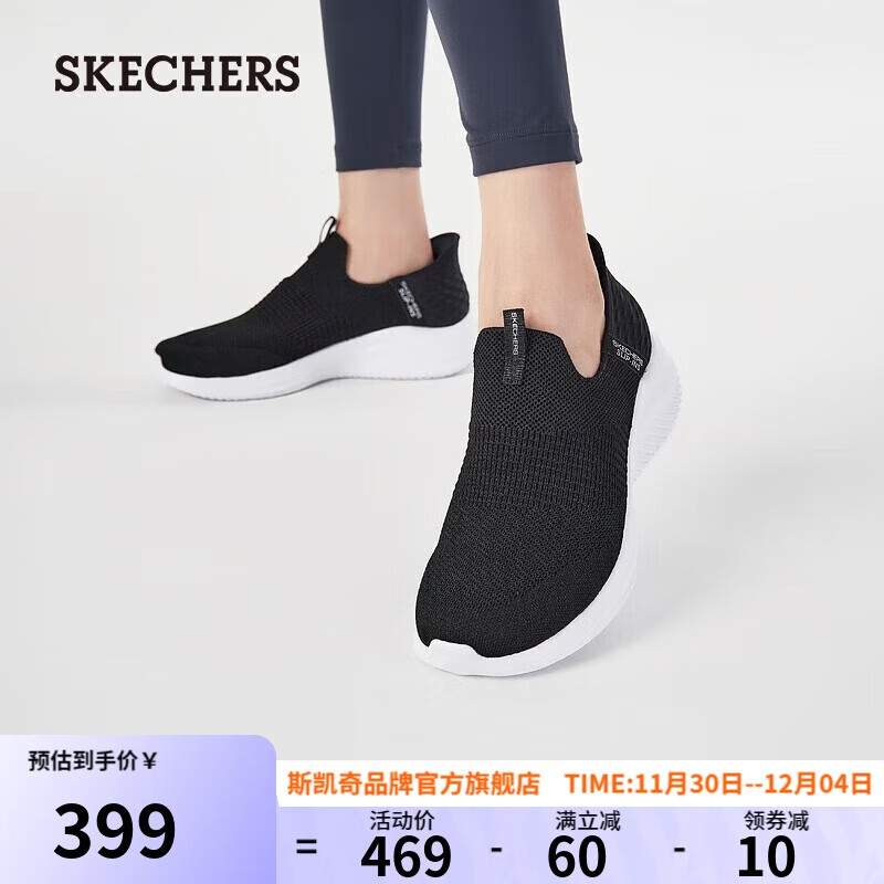斯凯奇(skechers)slip in闪穿系列女士缓震舒适一脚蹬运动鞋149708