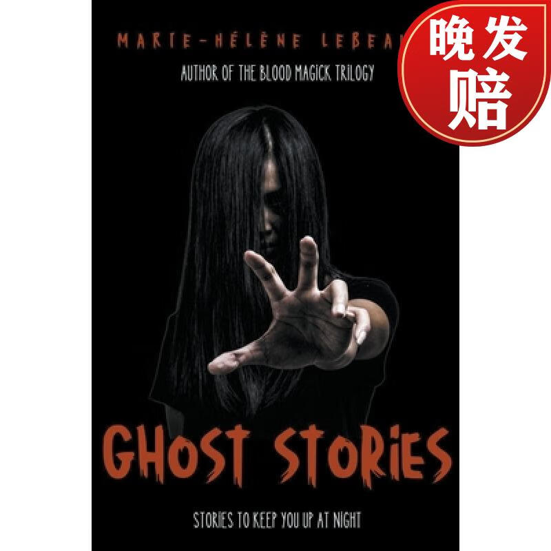 【4周达】ghost stories: stories to keep you up at night