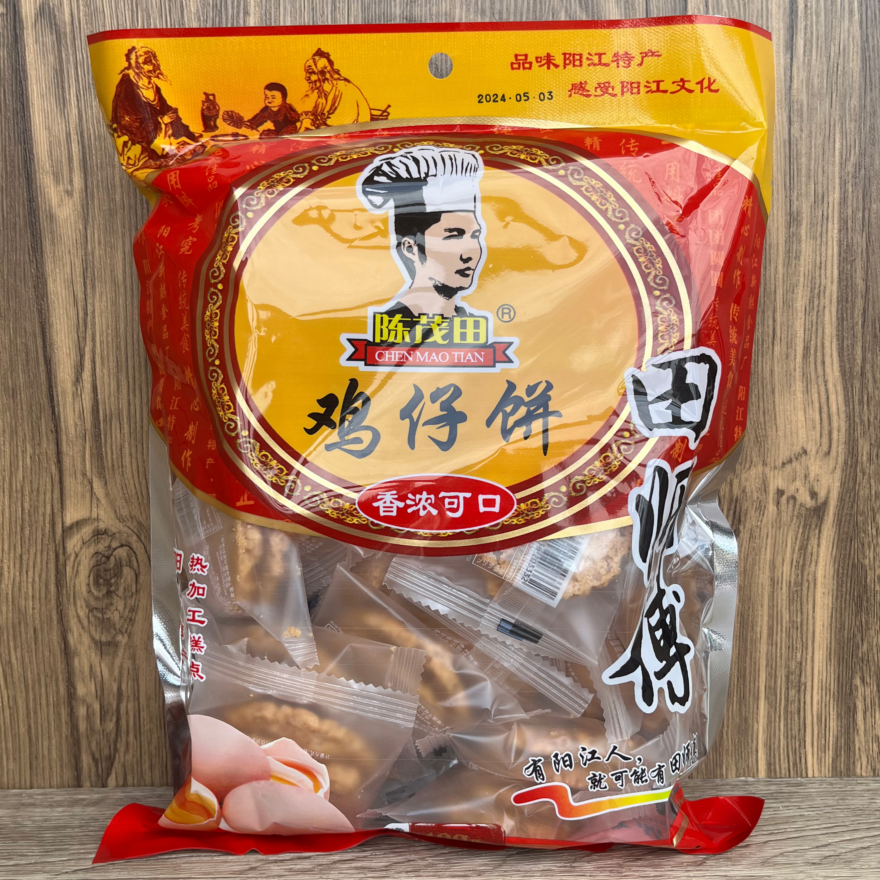 EOAGX田師傅炒米餅雞仔餅咸香獨(dú)立包裝傳統(tǒng)手工餅陽江特產(chǎn)下午茶點(diǎn)心 袋裝:雞仔餅400g(獨(dú)立包裝)