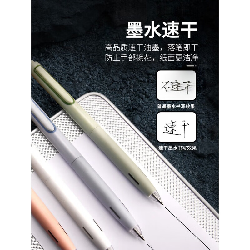 点石学霸太空舱时空仓笔芯黑科技笔中性笔学生文具静音按动双珠速干简约高颜值刷题黑色水笔芯 2支笔【黑色笔杆】黑色0.5mm