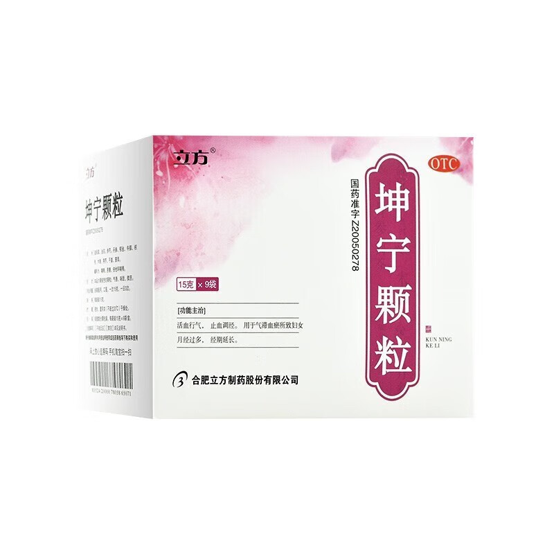 立方 坤宁颗粒15g*9袋/盒 活血行气 止血调经 月经过多 经期延长 1