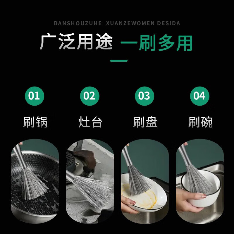 和畅(HECHANG)304不锈钢锅刷清洁刷多功能厨房专用钢丝刷洗锅刷不锈钢刷锅神器 不锈钢锅刷2把【送挂钩】