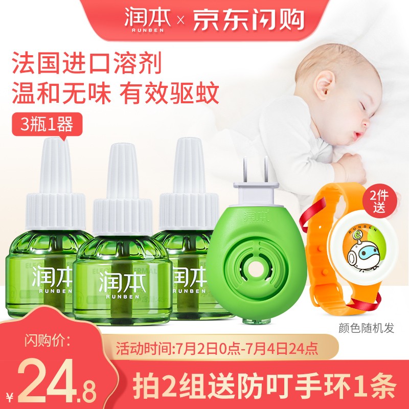 京东母婴玩具 2021-07-04 - 第18张 | 最新购物优惠券 京东母婴玩具 2021-07-04 - 第18张 | 最新购物优惠券