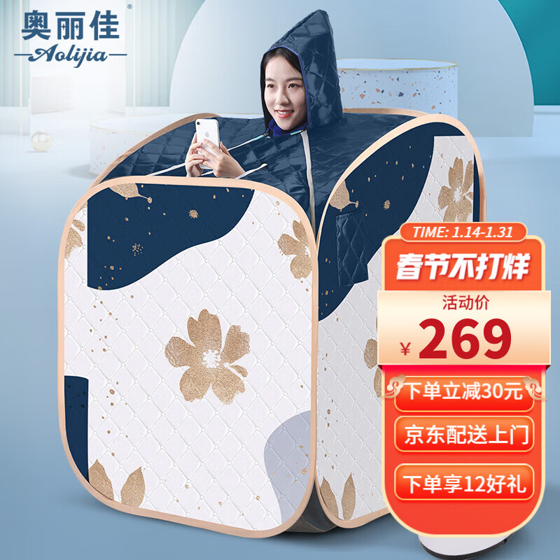 看汗蒸箱袋历史价格网站|汗蒸箱袋价格走势图