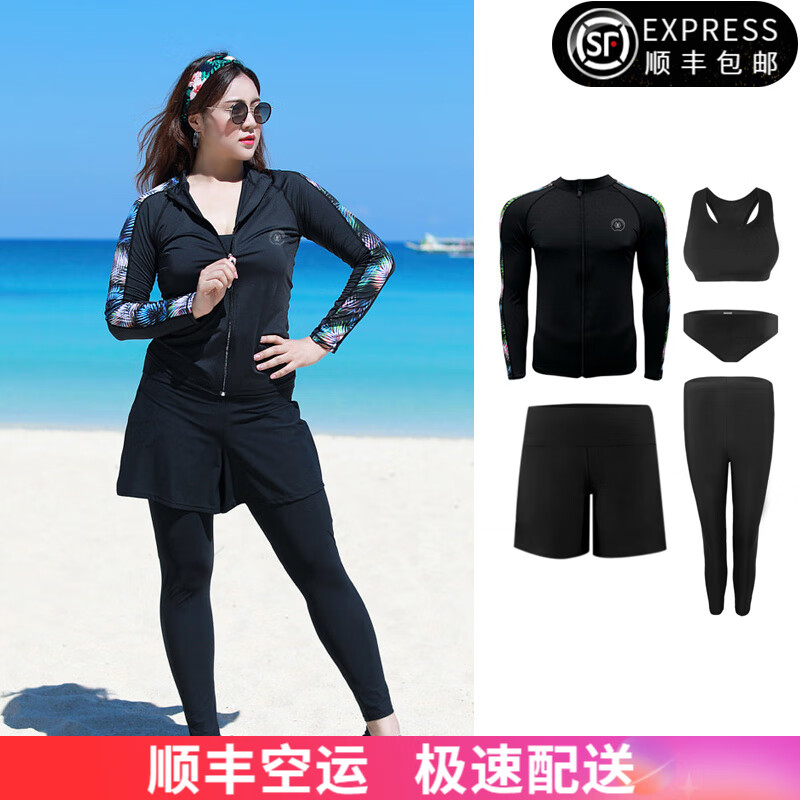 BOSOOT大碼游泳衣女分體長袖長褲胖mm200斤遮肚遮陽沖浪潛水服 圖片五件套 4XL【155-170斤】