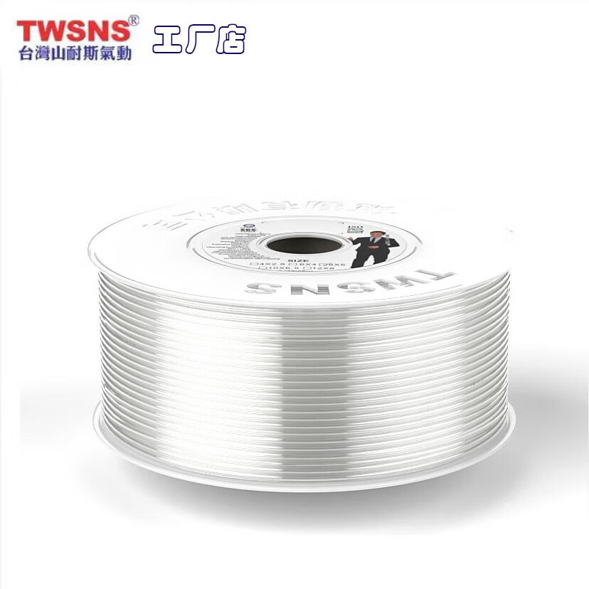 山耐斯PU氣管軟管8mm10mm12mm16mm透明空壓機(jī)氣管高壓防爆氣動(dòng)管 透明 德國(guó)料10*6.5/100米