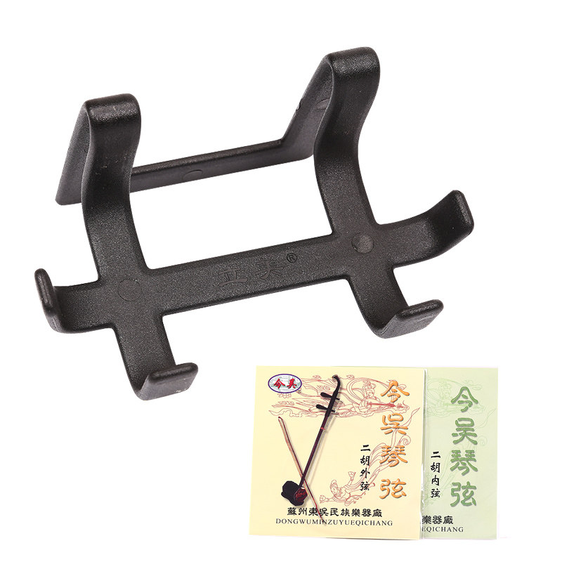 天鹅立美二胡腰托挂钩站立拉二胡演出琴托南北二胡通用腰托架腰挂腰带