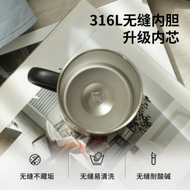 富光316不锈钢保温杯马克水杯子大容量办公泡茶咖啡男女士商务茶水杯 白色420ml