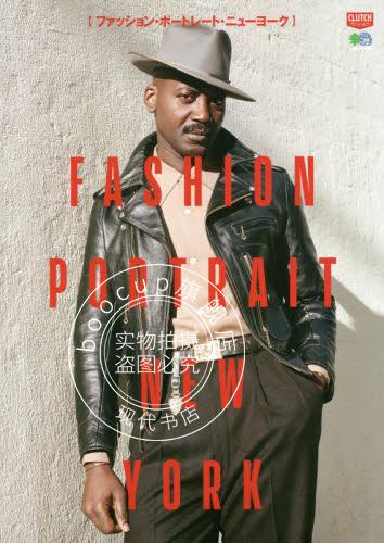 现货 进口日文 时尚街拍 FASHION PORTRAIT NEW YORK 