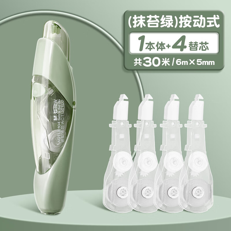 ���⣨MG�� �������ɻ���оͿ�Ĵ�������ʵ��װͿ�Ĵ�ѧ���ÿɰ���Ů���ִ�������С�ͱ�Я�����������ľ� ��Ĩ̦�̡�1����+4��о