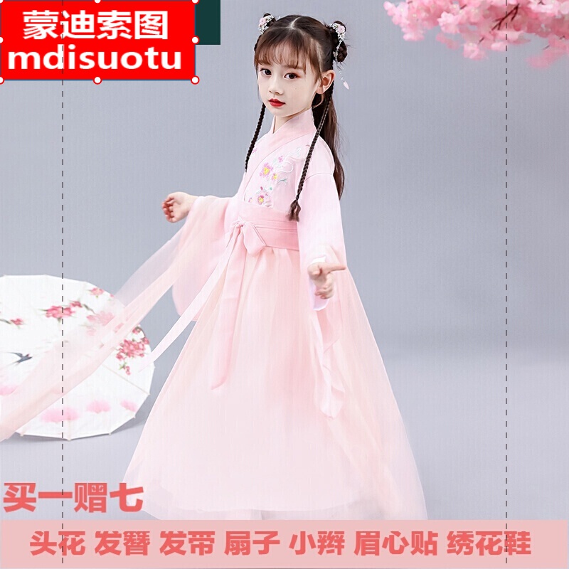 裙汉服女童/6-12岁/春小女孩穿的儿童古装汉服中小学生女童古筝演出服