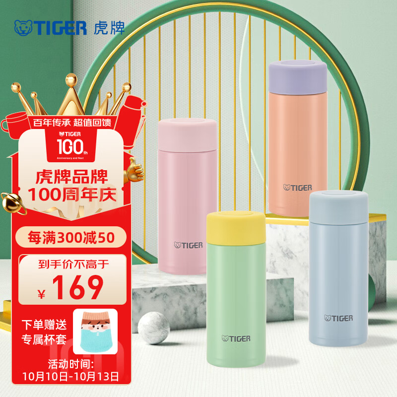 虎牌(TIGER)迷你保温杯可爱少女心小巧简约口袋杯MOA-A12C-PS蜜桃乌龙-120ml怎么看?