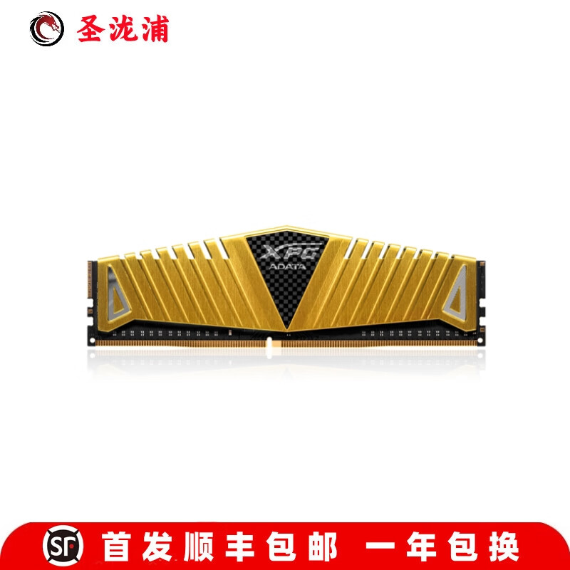 【准新】威刚XPG 16G/8G/4G 2133/2400/2666/3000台式机内存条DDR4 威刚XPG威龙 8GB DDR4 3200