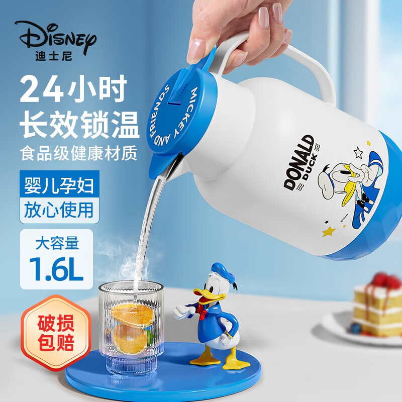 ��ʿ�ᱣ�º�����ůˮ����ˮƿůƿ�����ڵ���ѹʽ��� 1.6L����Ѽ