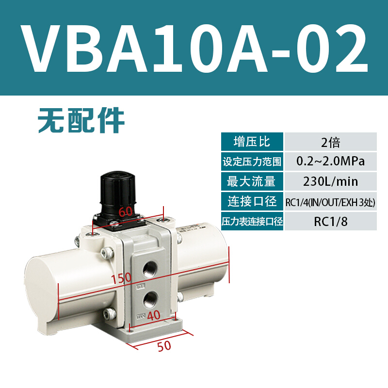 多瑙夢(mèng)SMC型氣動(dòng)增壓閥空氣加壓器氣體增壓缸泵VBA10A-02/20A-03/40A-04 精品VBA10A-02
