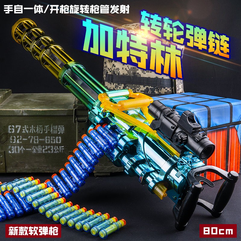 怎么查看京东软弹枪历史价格|软弹枪价格走势