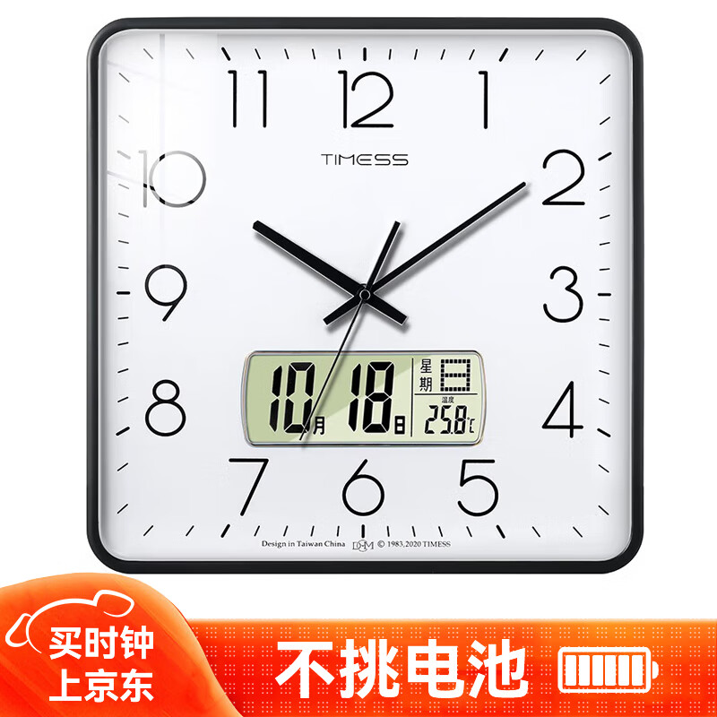 Timess方形挂钟客厅钟表万年历时钟扫秒机芯石英钟日历挂表钟38cm