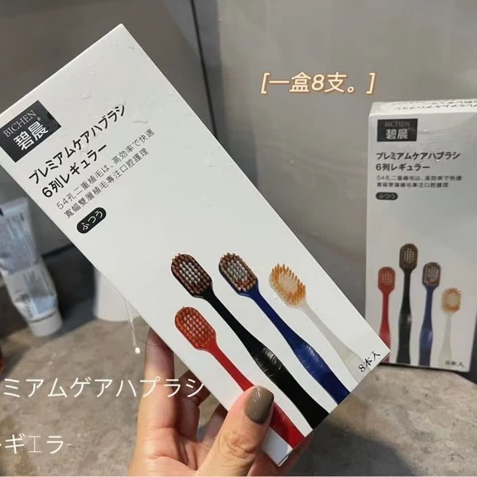 牙刷成人款家用硅胶软毛独立包装 24支使用感如何?
