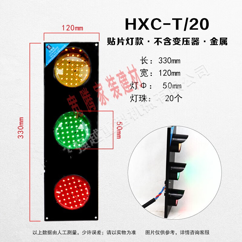 鹿色滑触线电源指示灯三色灯起重机行车天车信号灯 hxc-t/20(灯口50mm