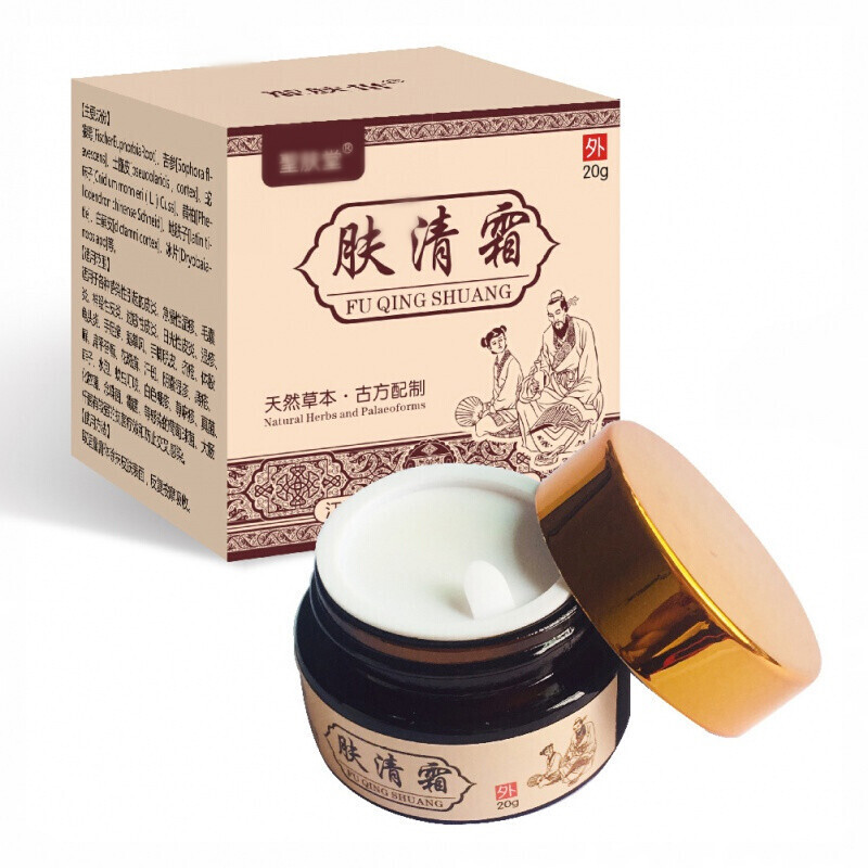 圣肤堂肤清霜草本乳膏圣皮肤外用软膏 一盒20克