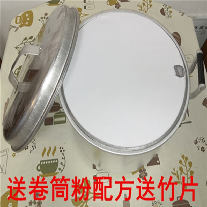 珂哲 越南小卷粉蒸布 越南卷筒粉的整套工具商用小卷粉蒸机家用卷筒粉