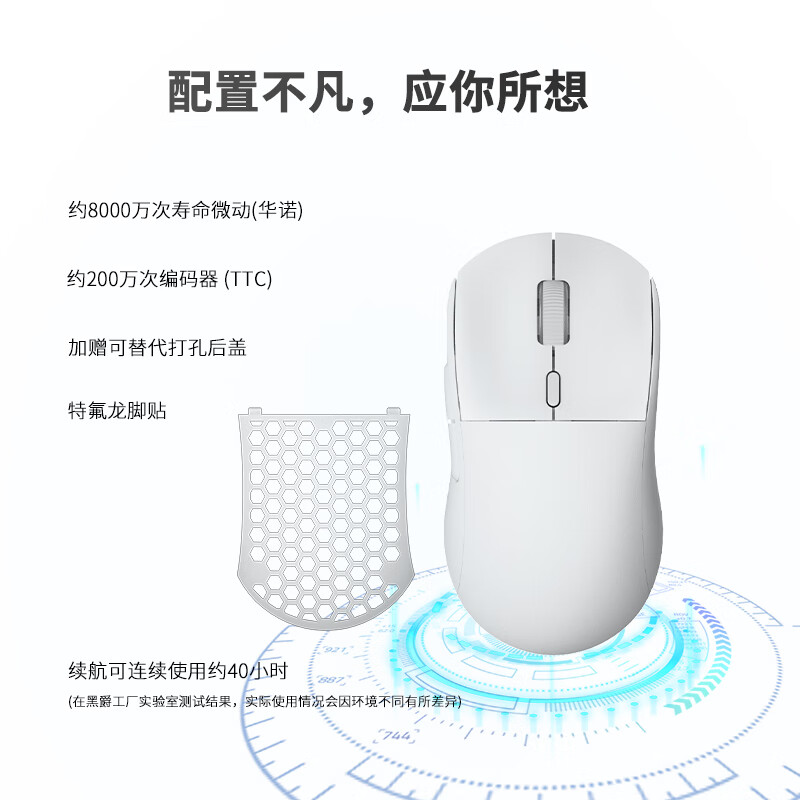 黑爵（AJAZZ）AJ199无线游戏鼠标 有线/2.4G双模 原相PAW3395 约60g轻量化电竞游戏鼠标   26000DPI 白色高性价比高么？