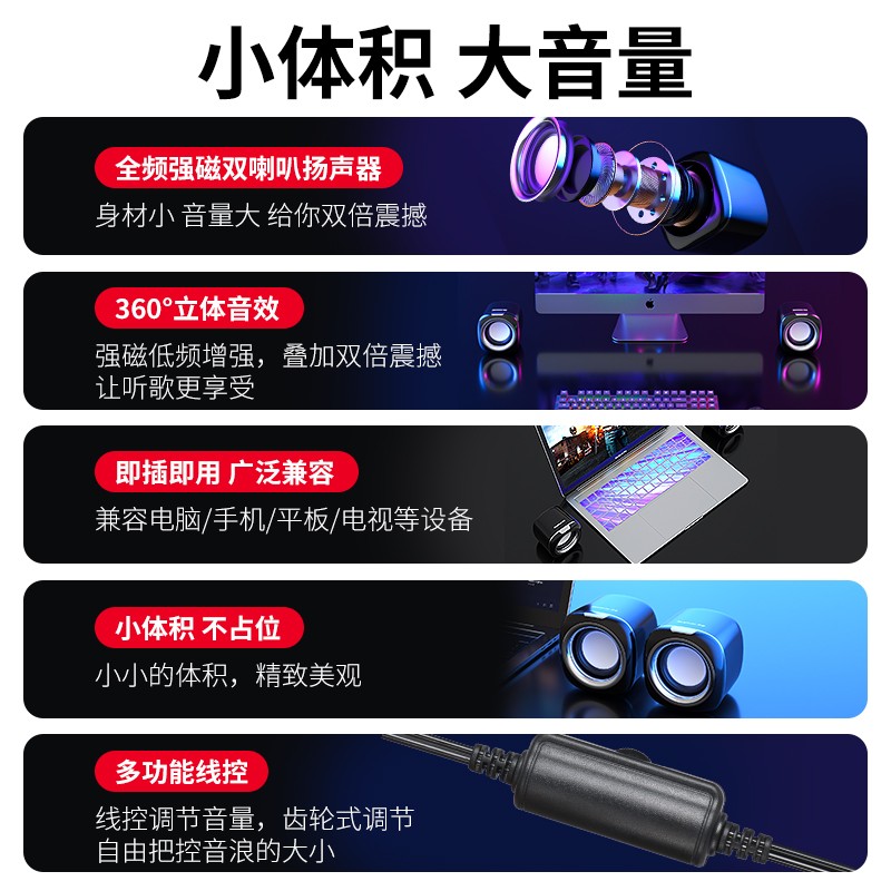 纽曼 Newmine BT55音响 电脑音箱有线迷你小型USB多媒体笔记本电脑桌面家用台式机低音炮 黑色