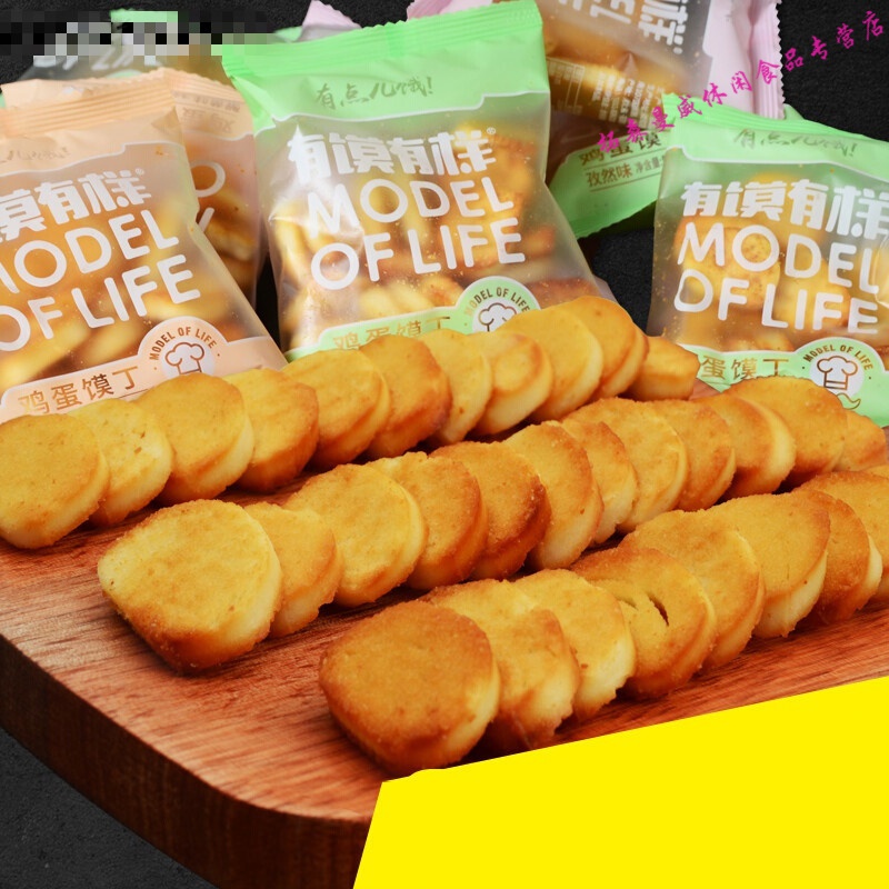 维霆零食鸡蛋馍丁馒头片整箱馍干散装烤馍片 【混合味】40包(约1.8斤)