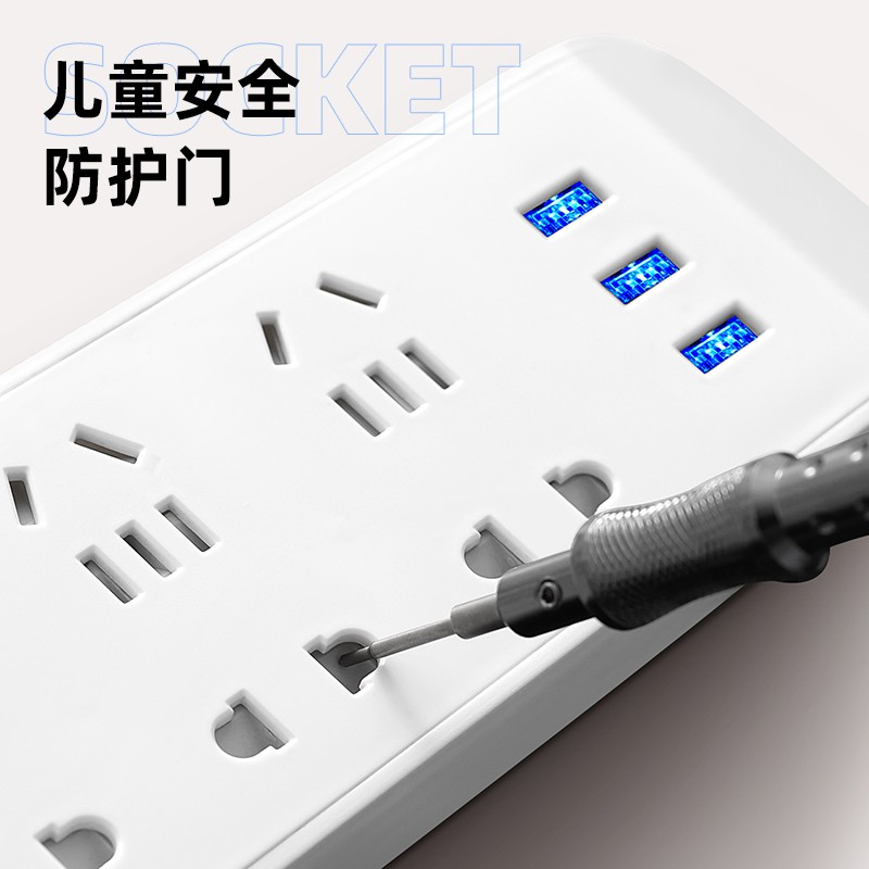 霸牛 新国标带安全门插座带USB手机充电智能插板接线板家用办公插排 小四插位 带3USB 1.8米