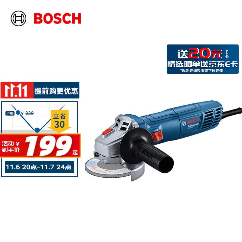 博世（BOSCH）GWS 800 角磨机切割机打磨机磨光机 800瓦使用感如何?