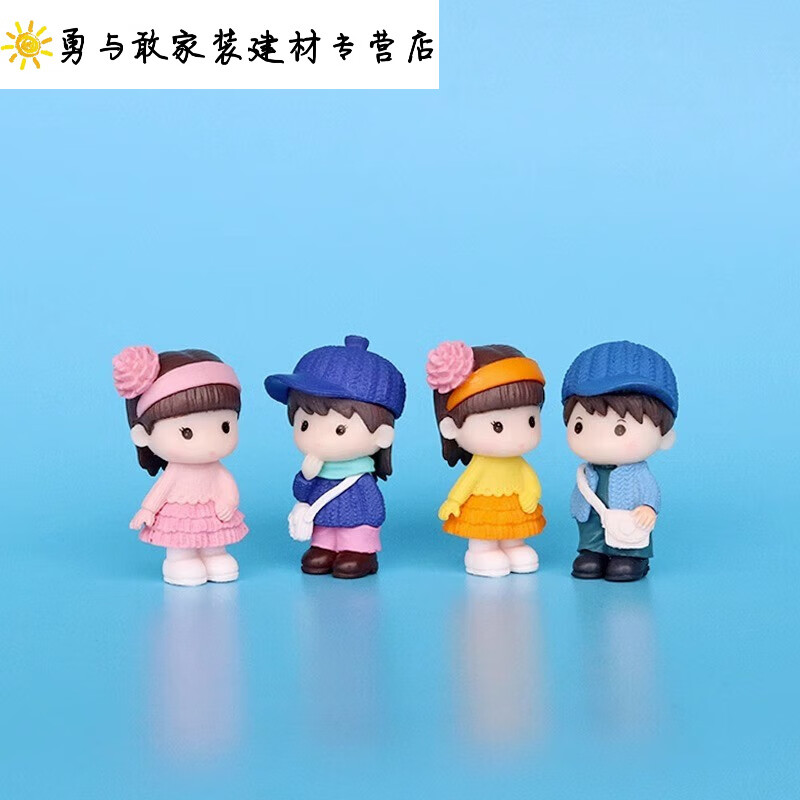 abdt卡通人物玩偶迷你男孩女孩可爱公仔桌面微景观解压情侣小摆件